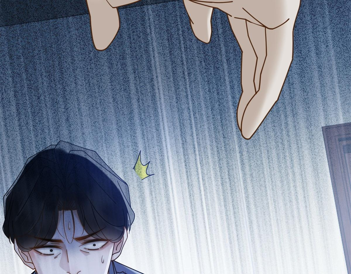 第36话 双向利用 第15页