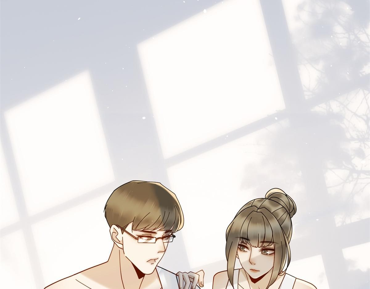 第36话 双向利用 第38页