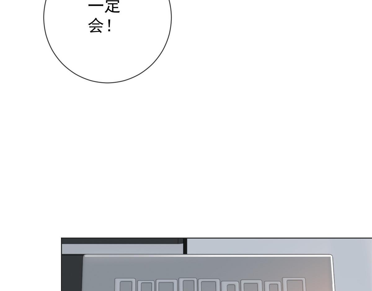 第36话 双向利用 第64页