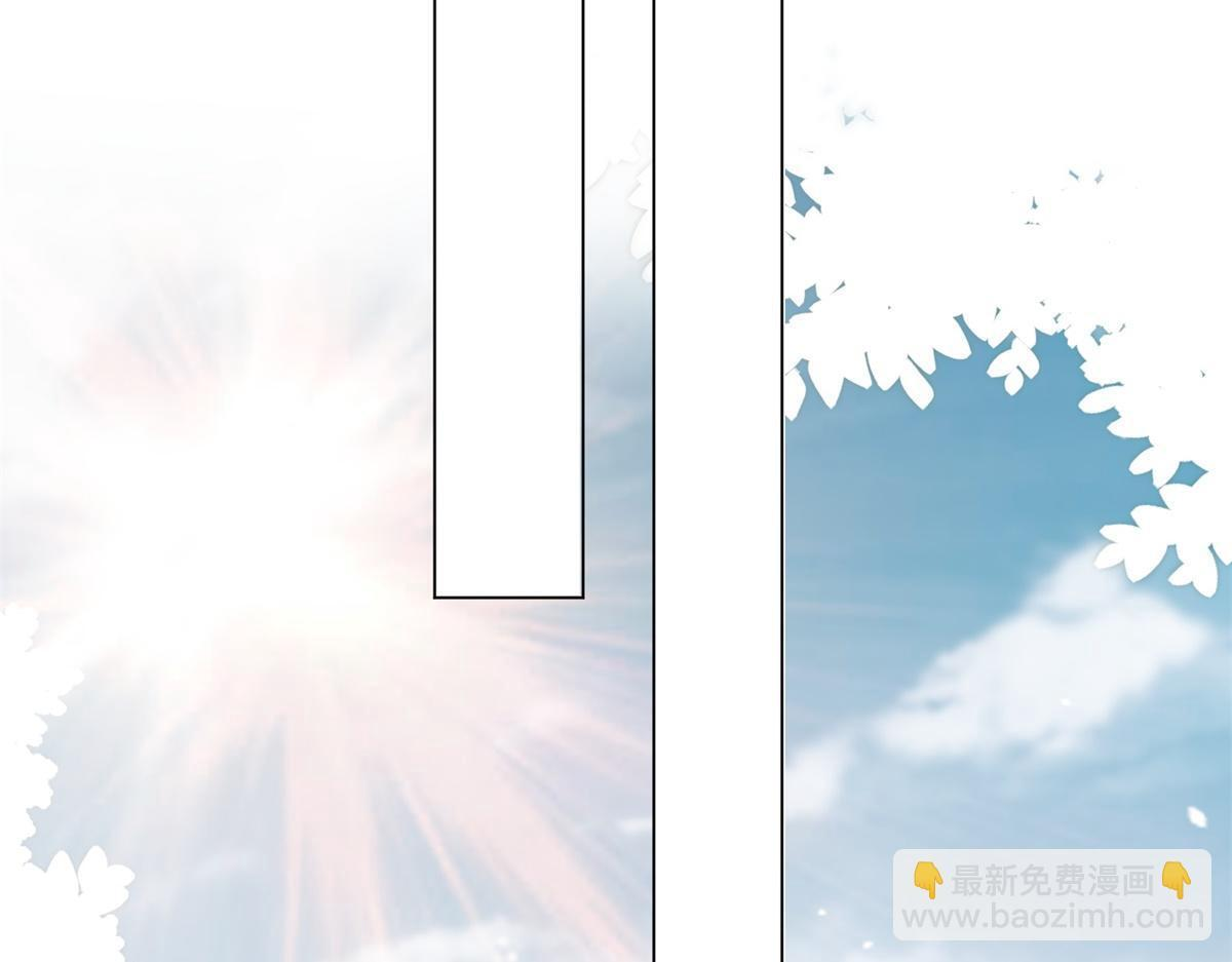 第36话 双向利用 第68页