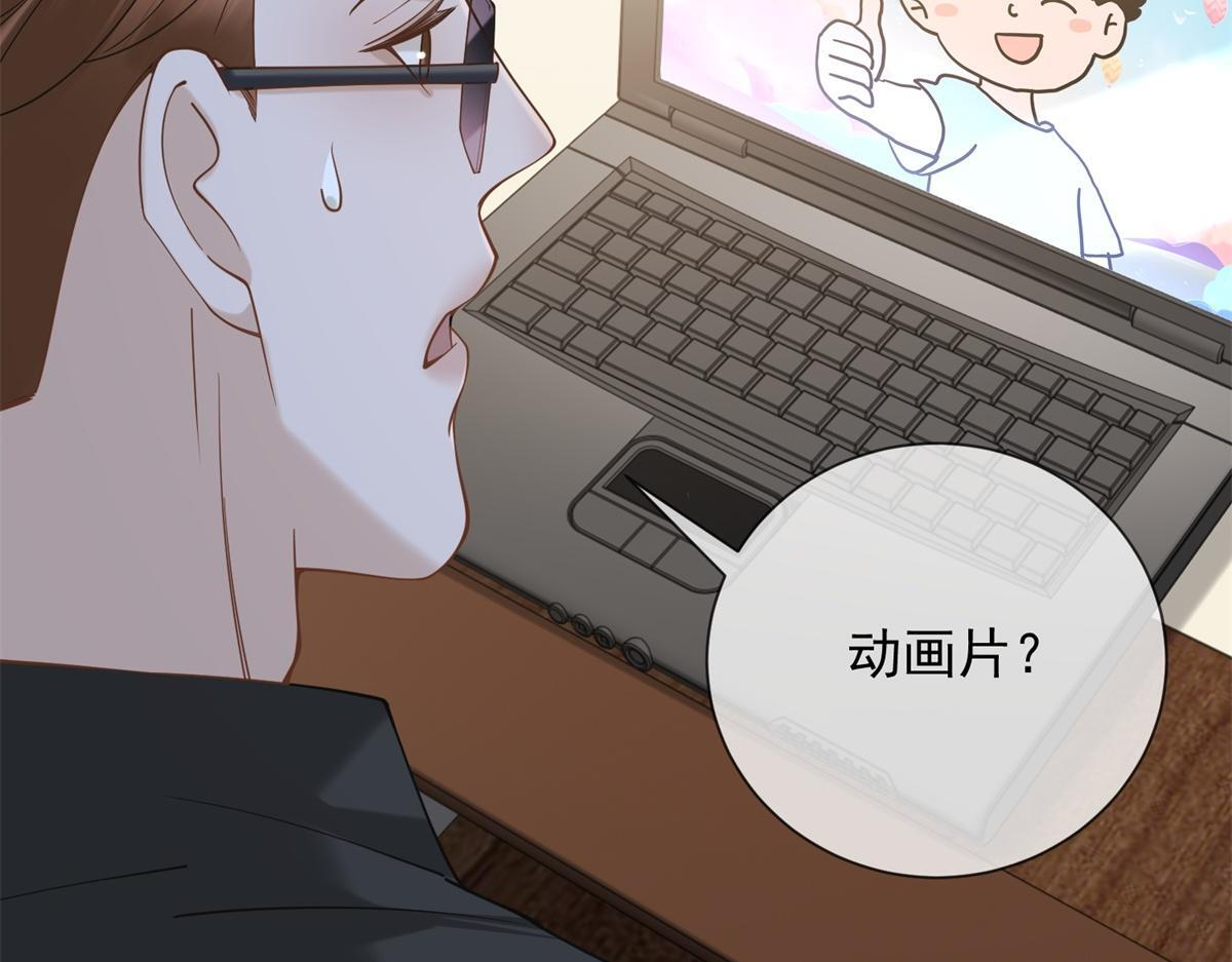 第36话 双向利用 第94页
