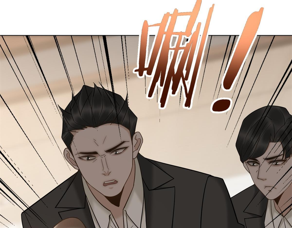 第36话 双向利用 第120页