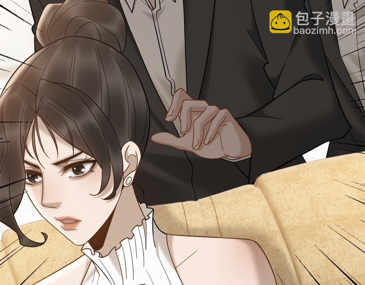 第36话 双向利用 第121页