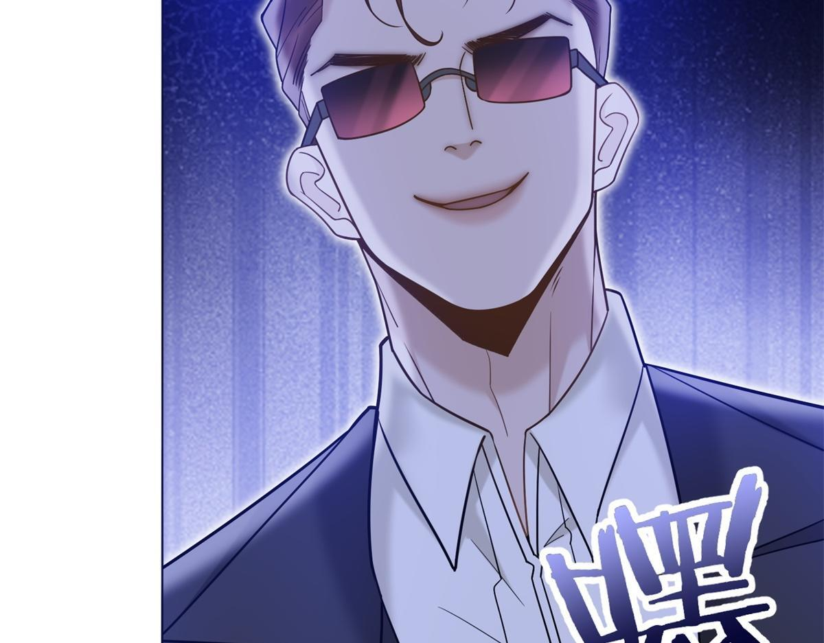 第36话 双向利用 第131页