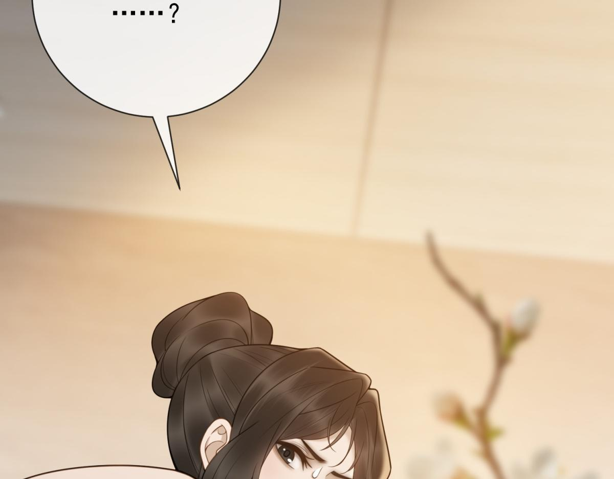 第36话 双向利用 第143页