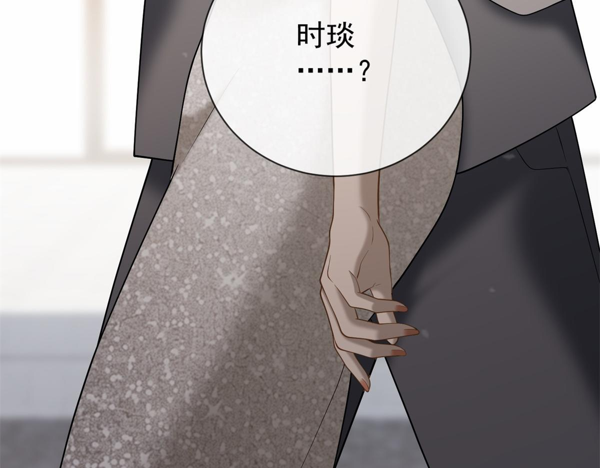 第36话 双向利用 第176页