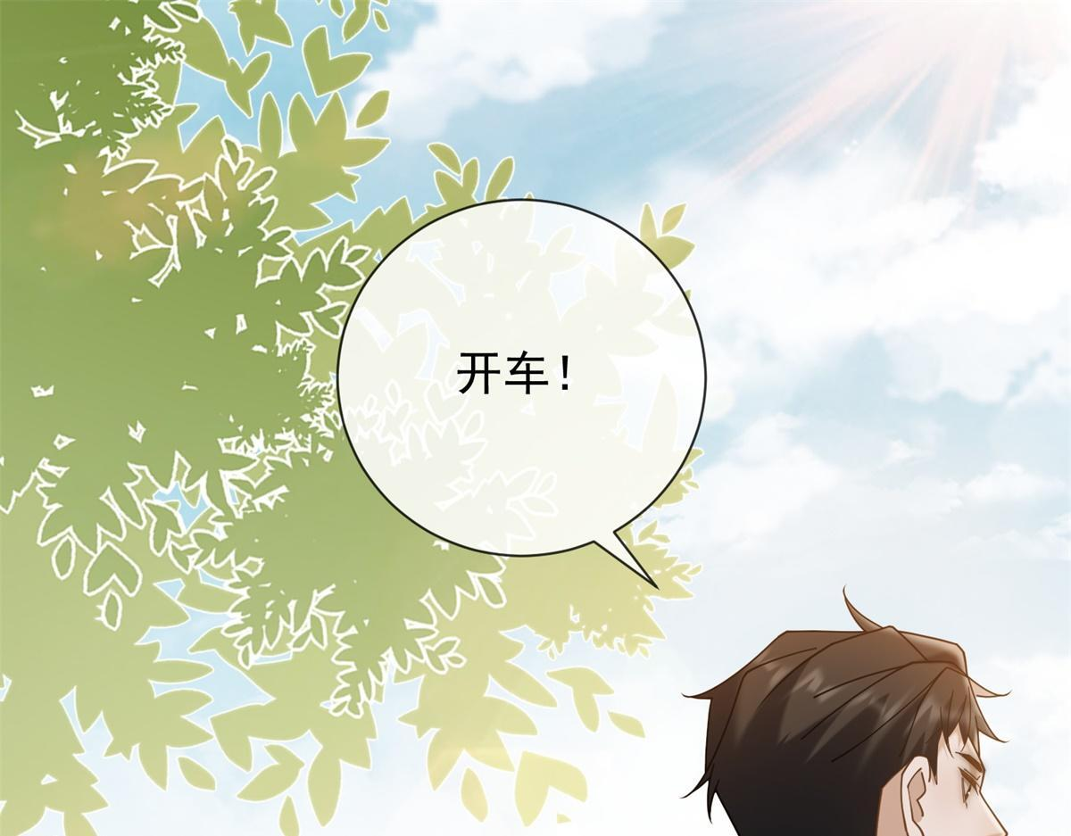 第36话 双向利用 第178页