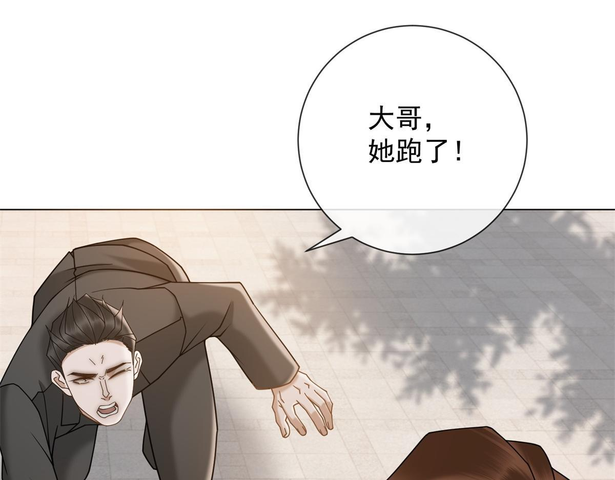 第36话 双向利用 第181页