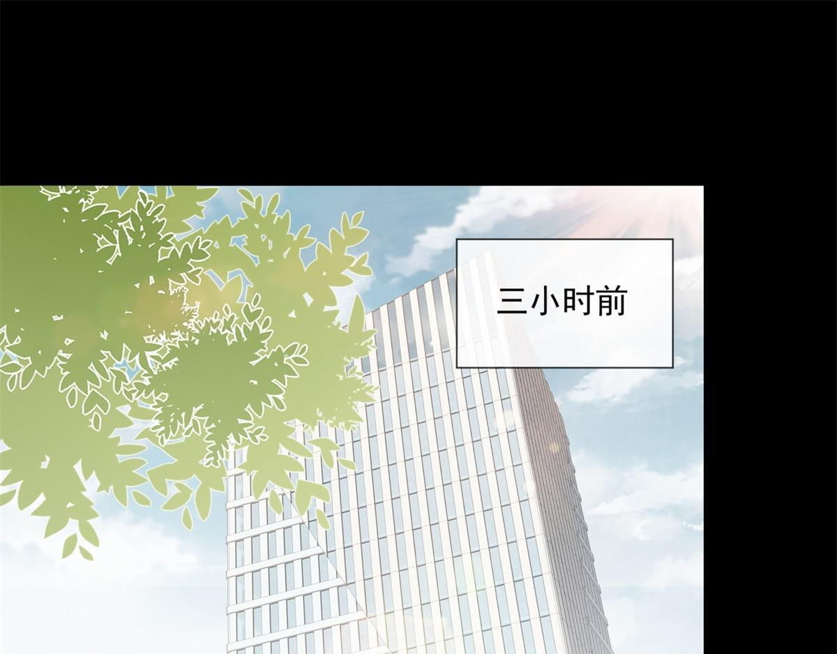 第37话 最重要的事 第4页