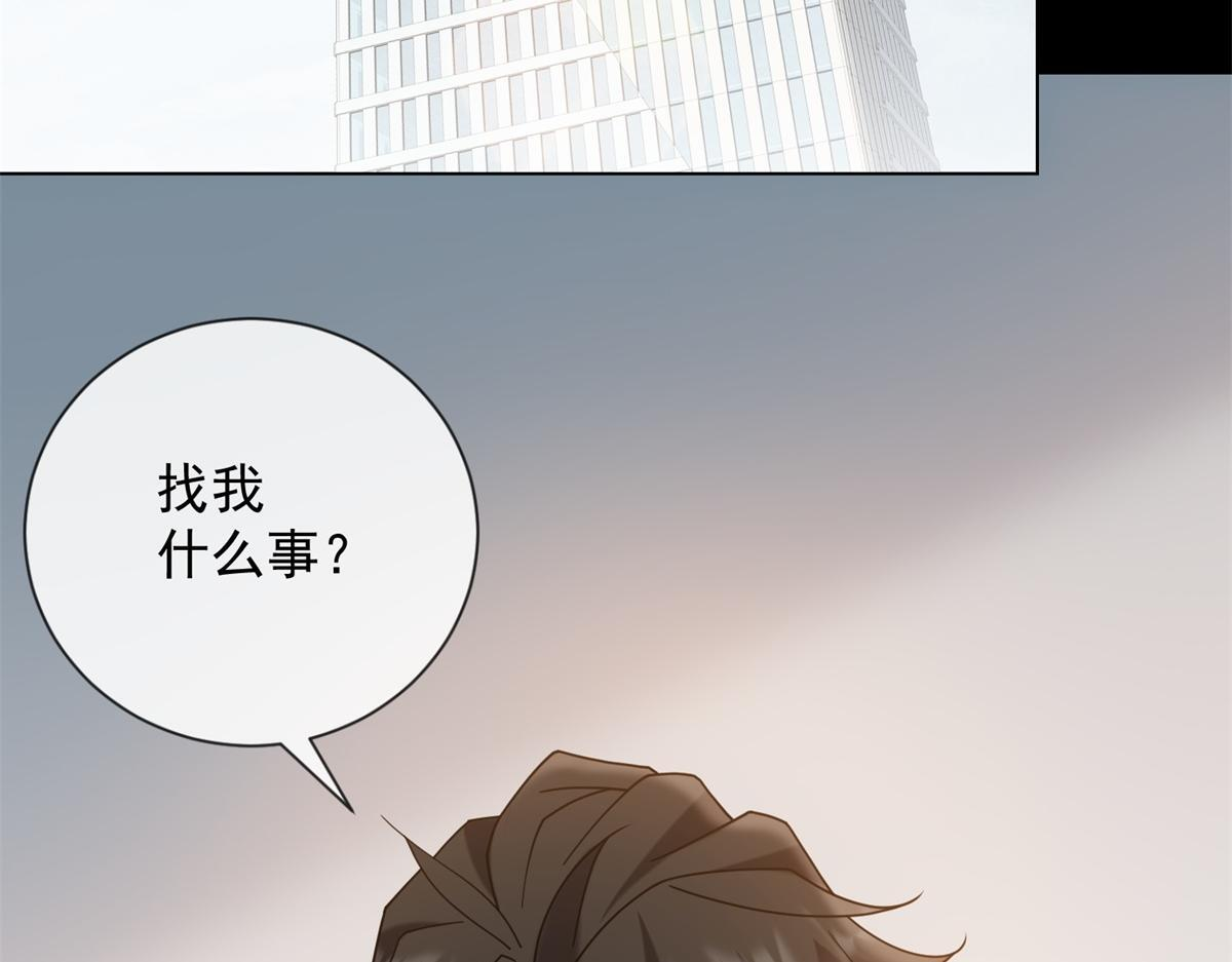 第37话 最重要的事 第5页