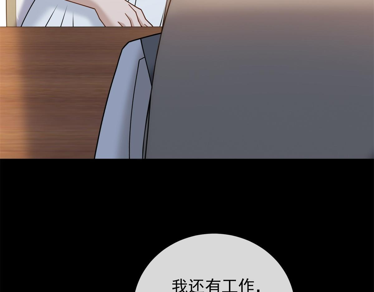 第37话 最重要的事 第10页