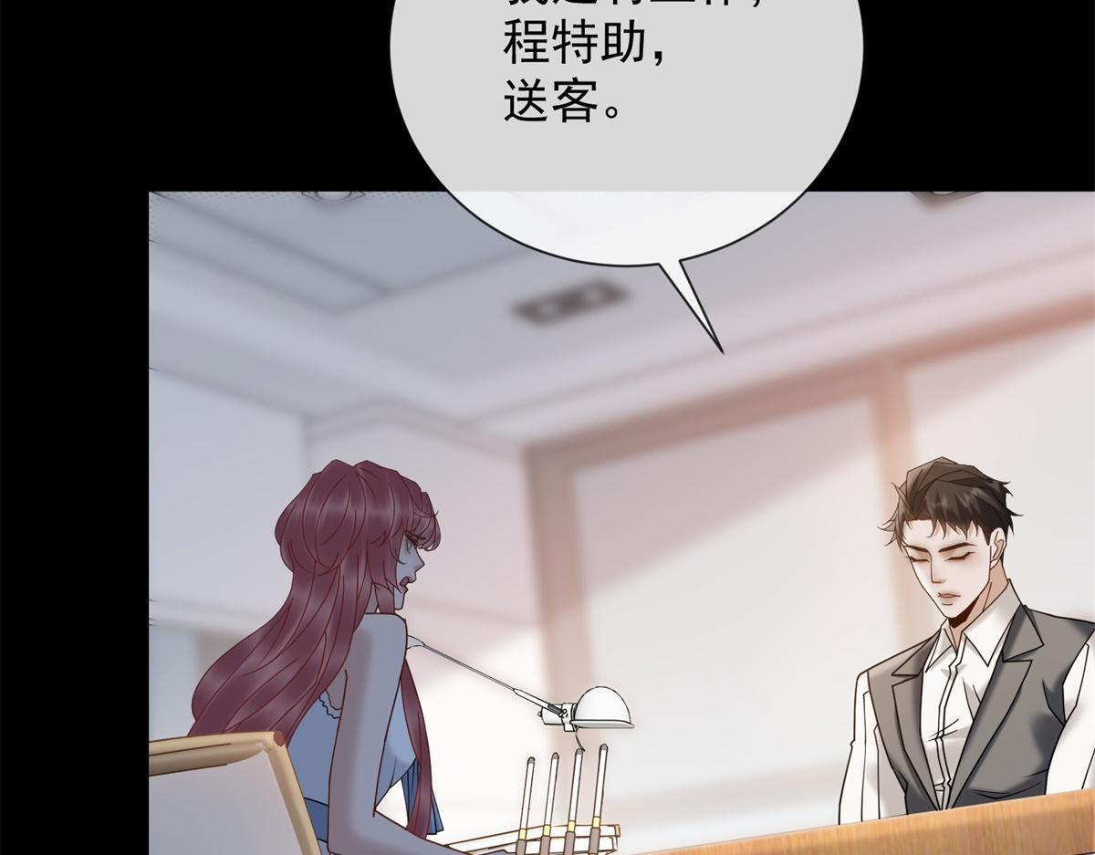 第37话 最重要的事 第11页