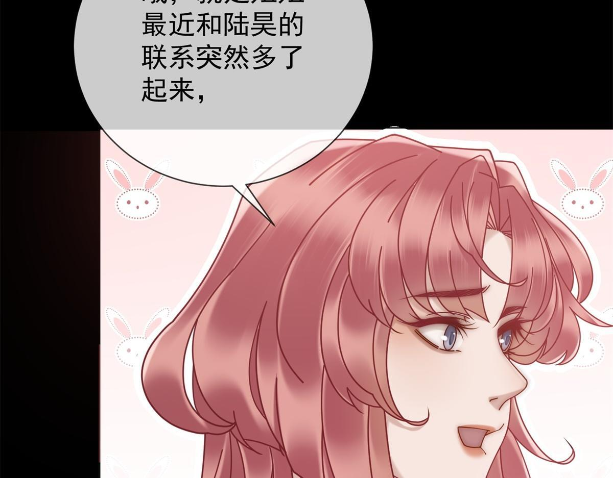 第37话 最重要的事 第21页