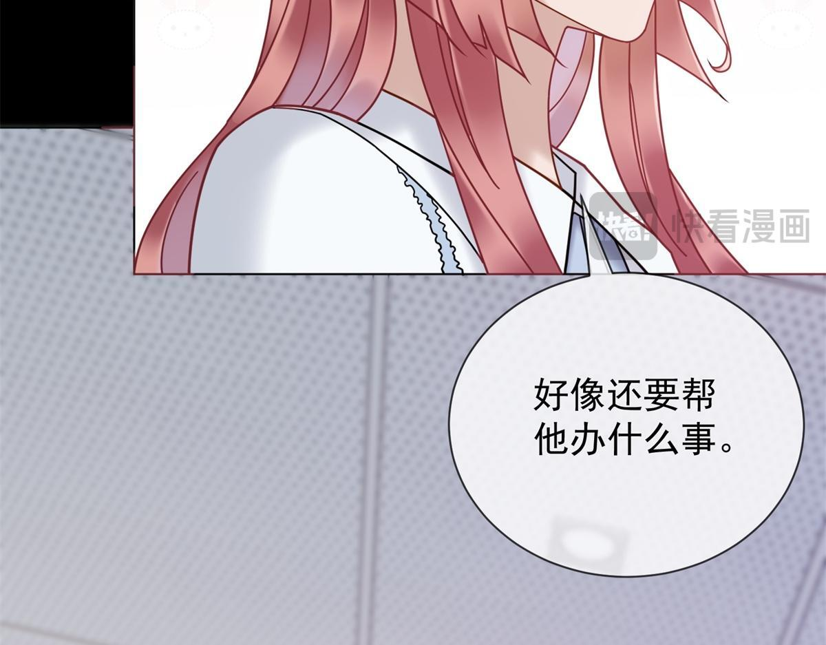 第37话 最重要的事 第22页
