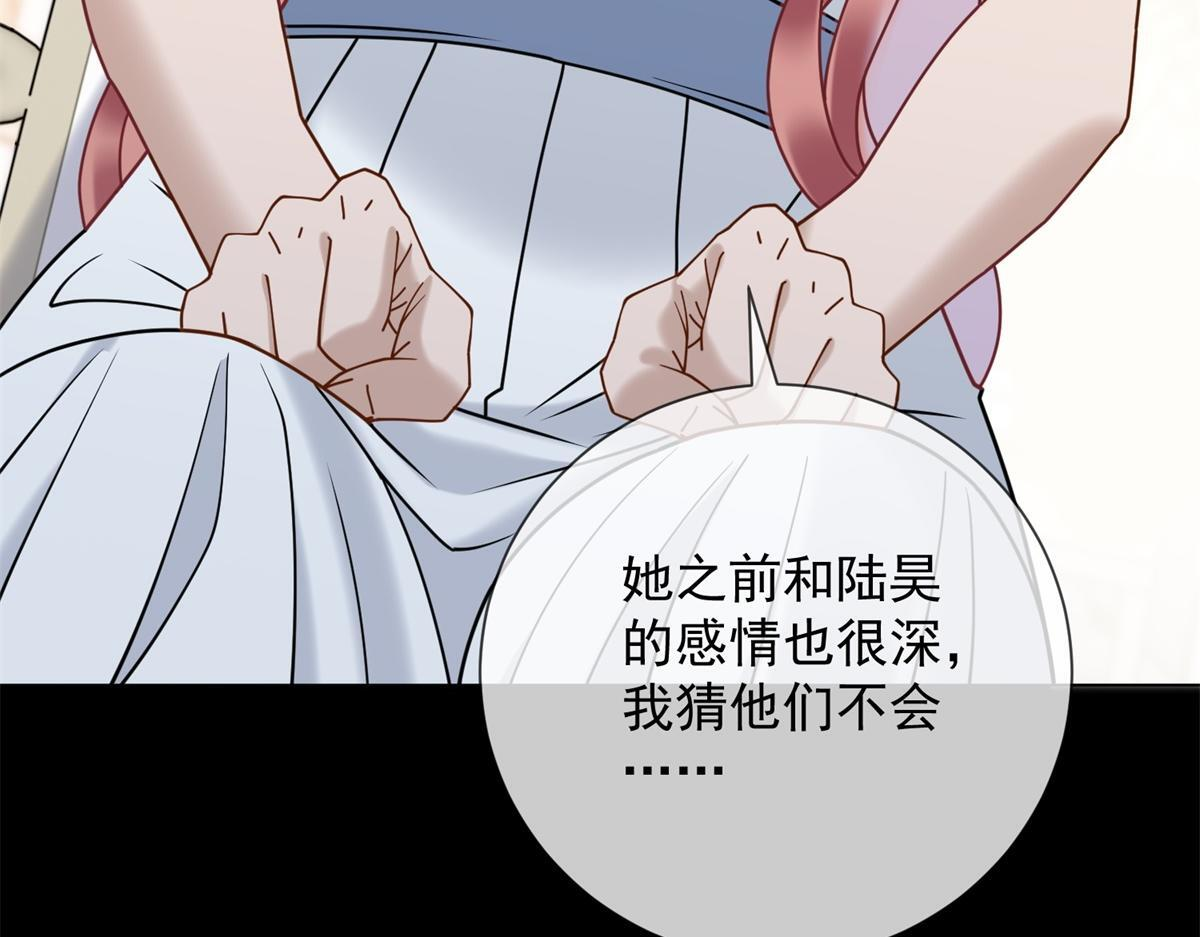 第37话 最重要的事 第25页