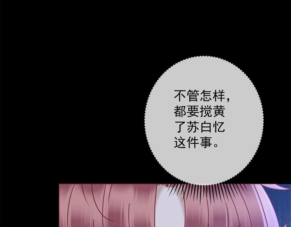 第37话 最重要的事 第29页