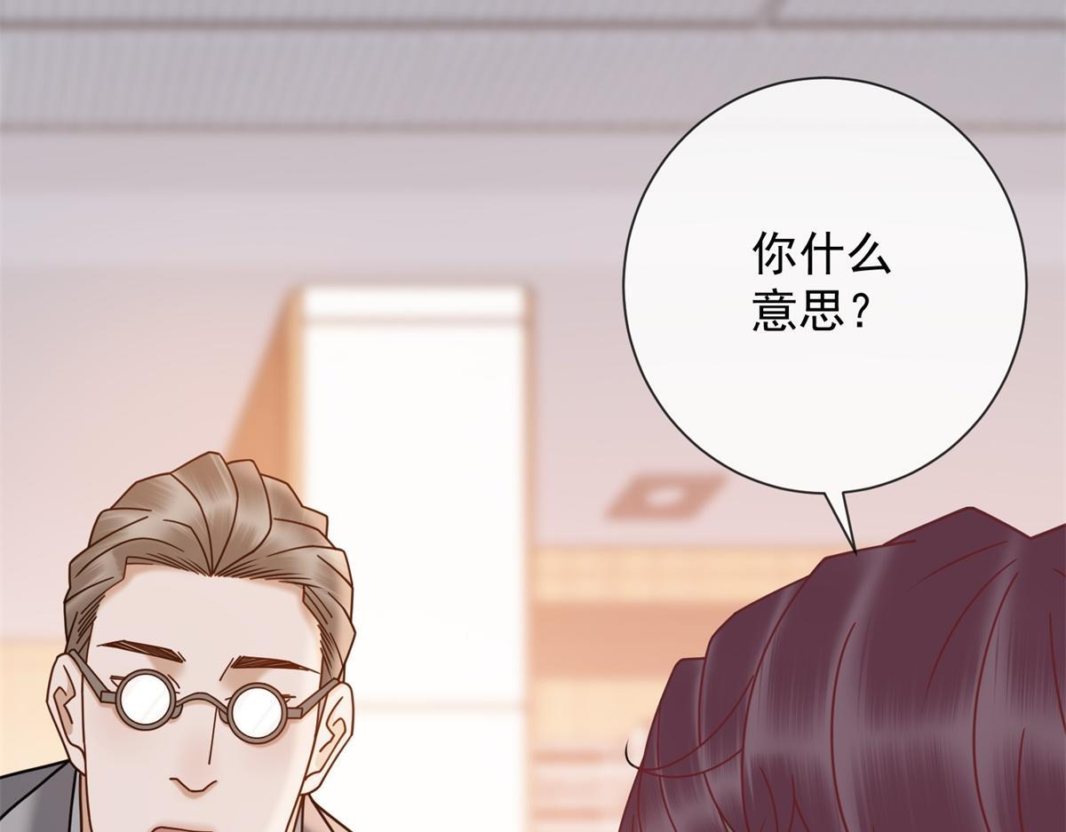 第37话 最重要的事 第40页