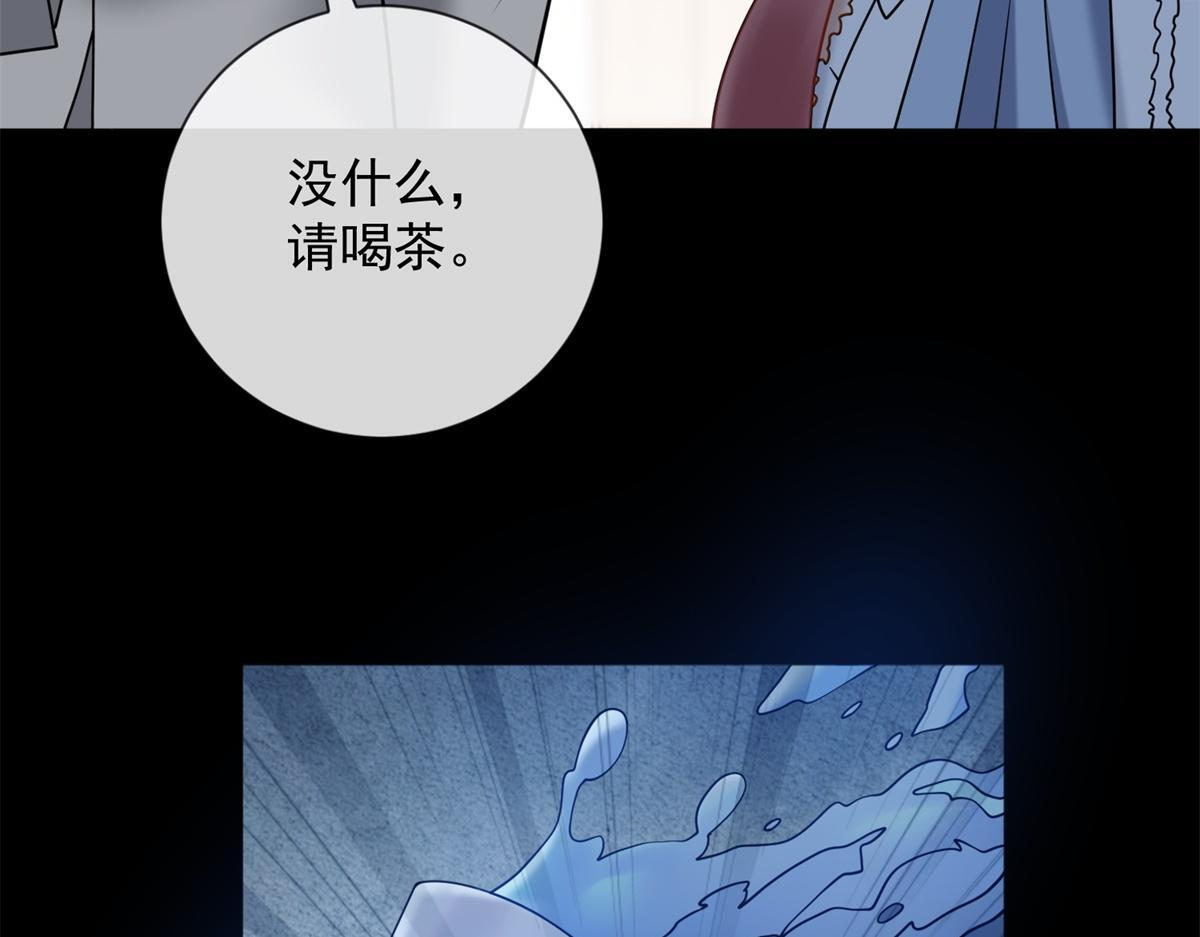 第37话 最重要的事 第42页