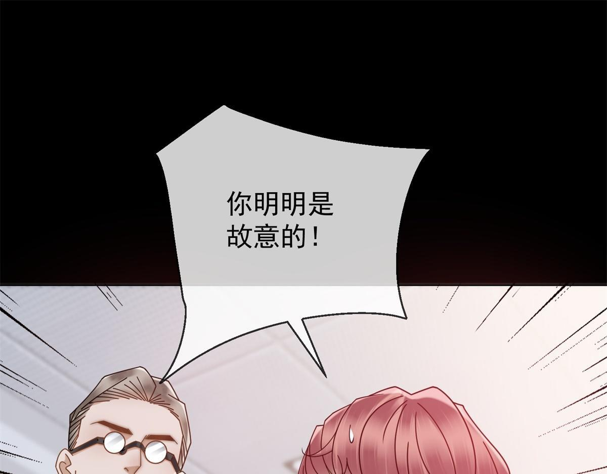 第37话 最重要的事 第48页