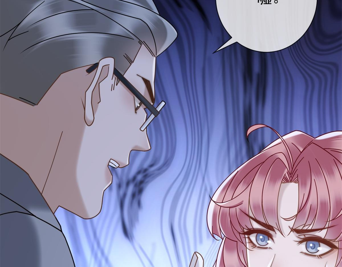 第37话 最重要的事 第51页
