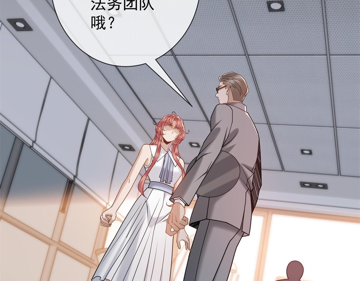 第37话 最重要的事 第54页