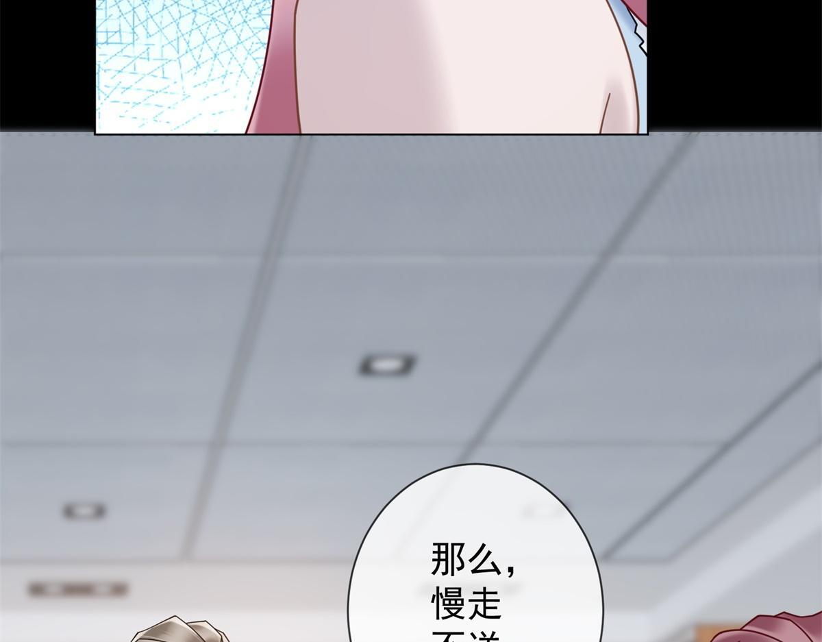 第37话 最重要的事 第57页