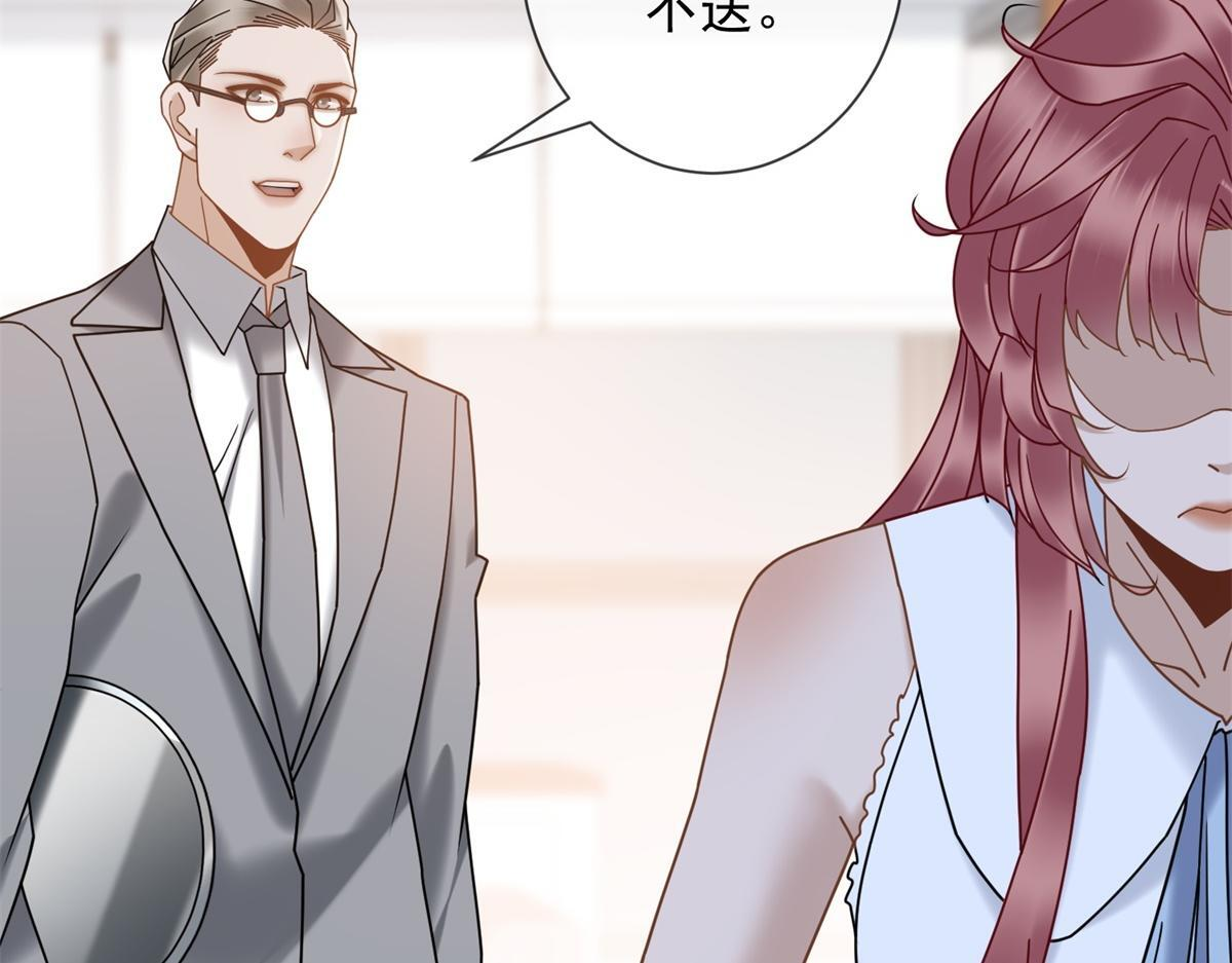 第37话 最重要的事 第58页