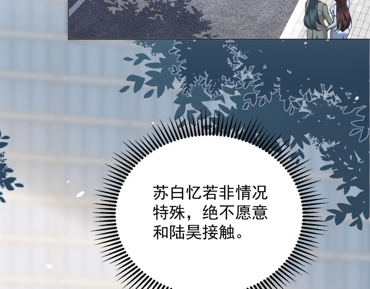 第37话 最重要的事 第64页