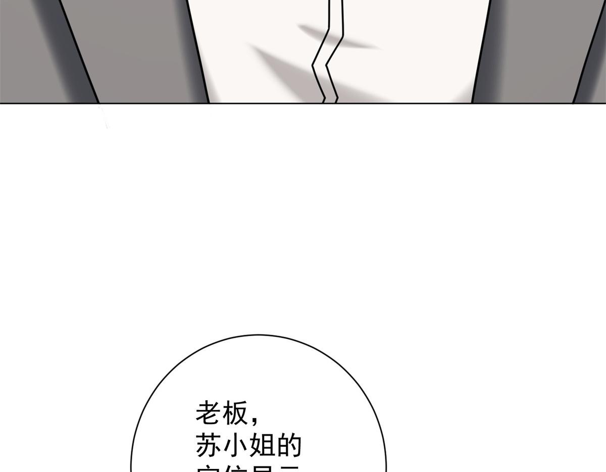 第37话 最重要的事 第72页