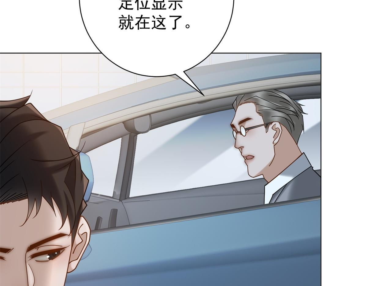 第37话 最重要的事 第73页