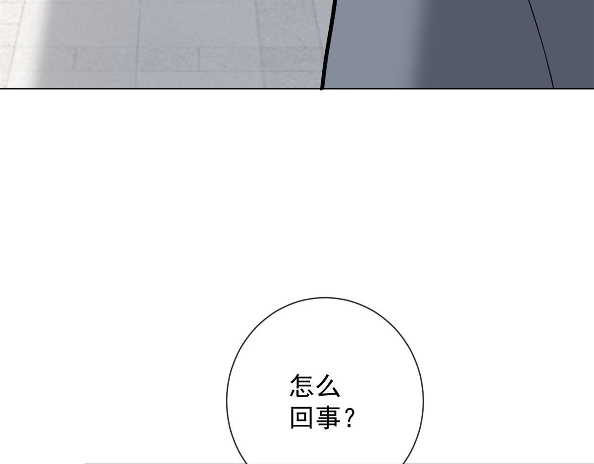 第37话 最重要的事 第80页