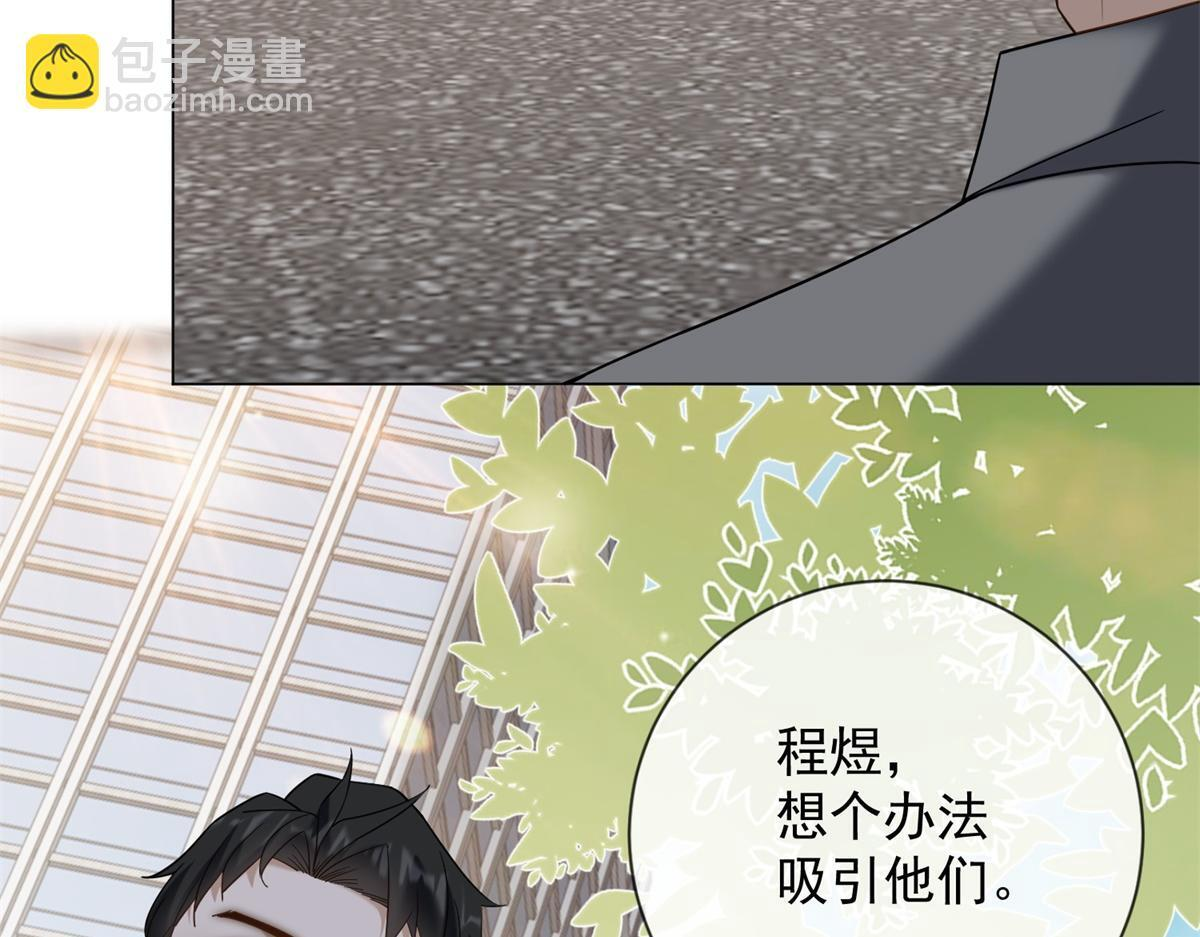 第37话 最重要的事 第82页