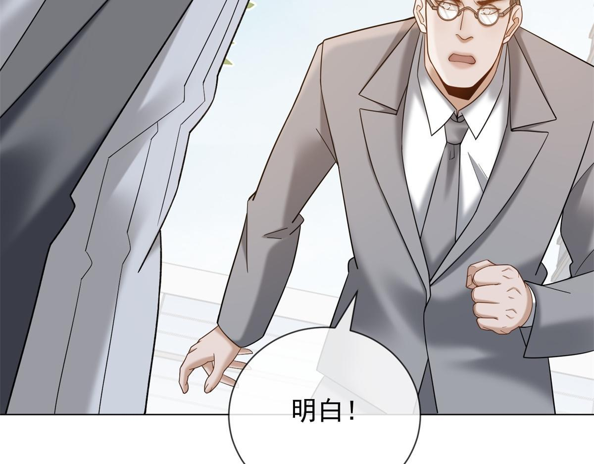 第37话 最重要的事 第84页
