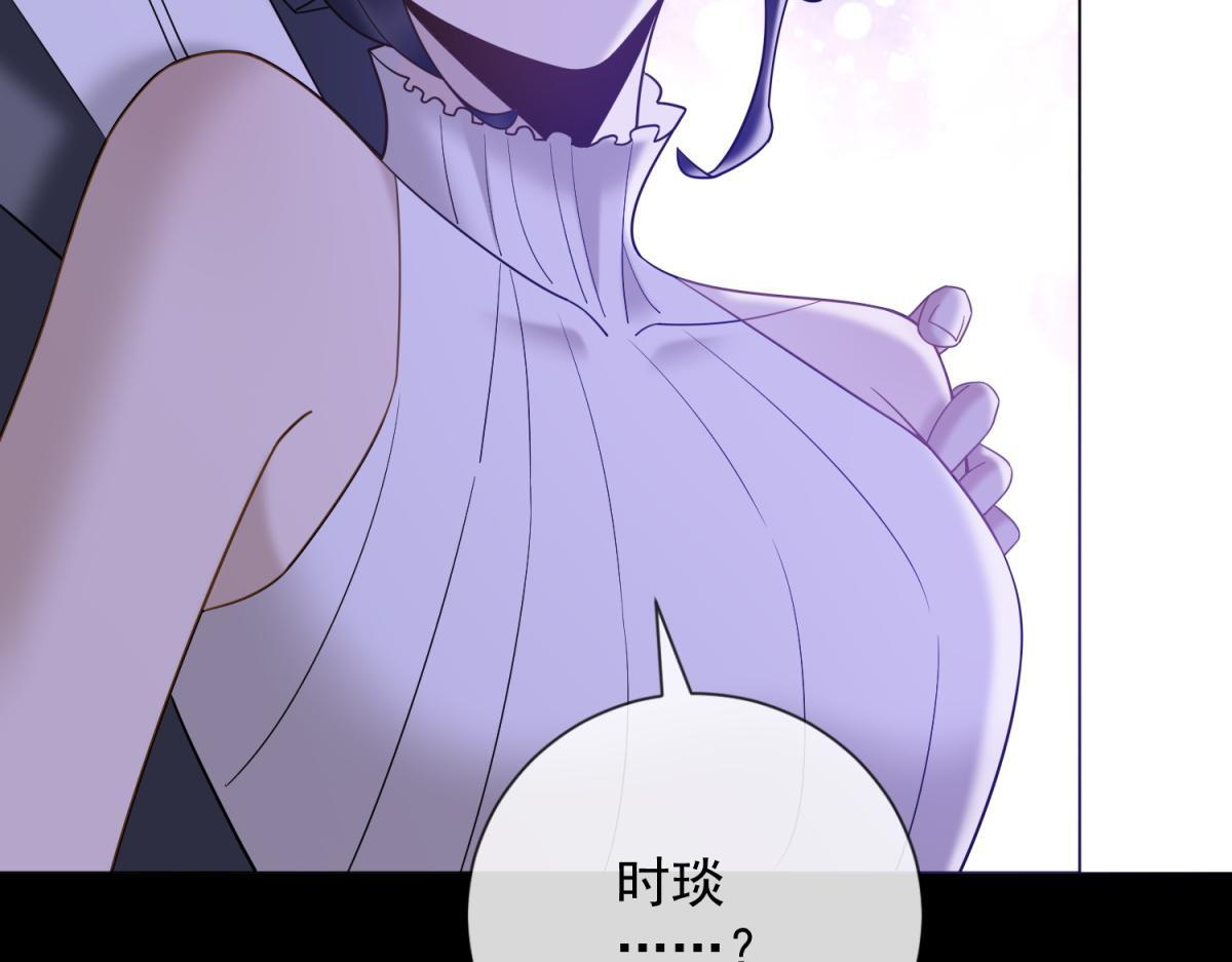 第37话 最重要的事 第92页
