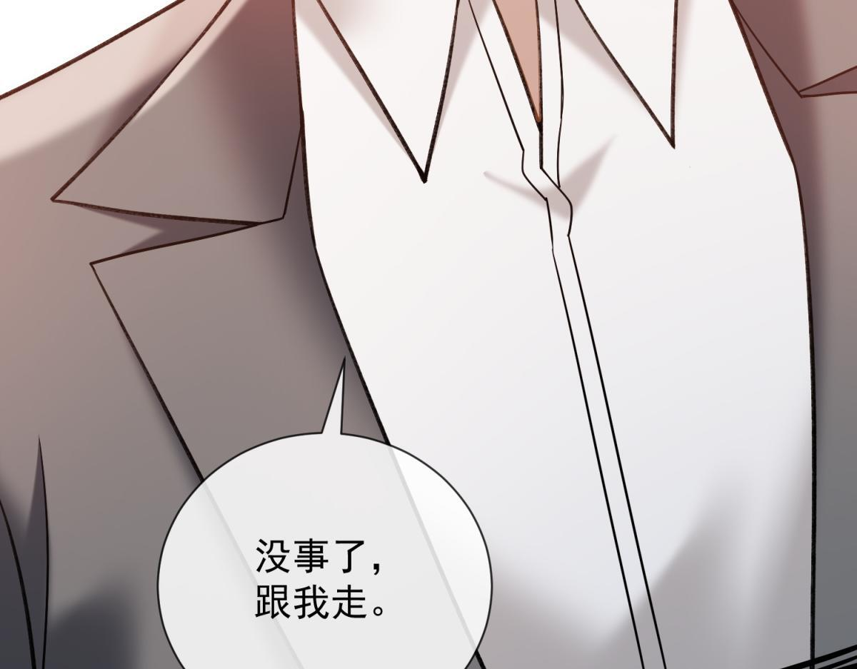 第37话 最重要的事 第95页
