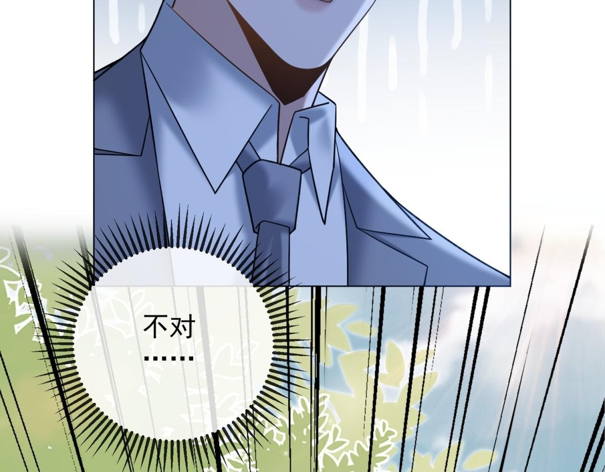 第37话 最重要的事 第100页