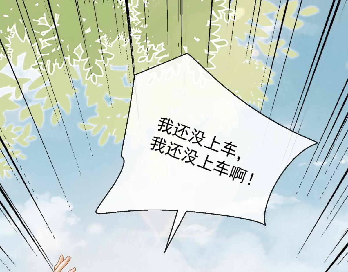 第37话 最重要的事 第101页