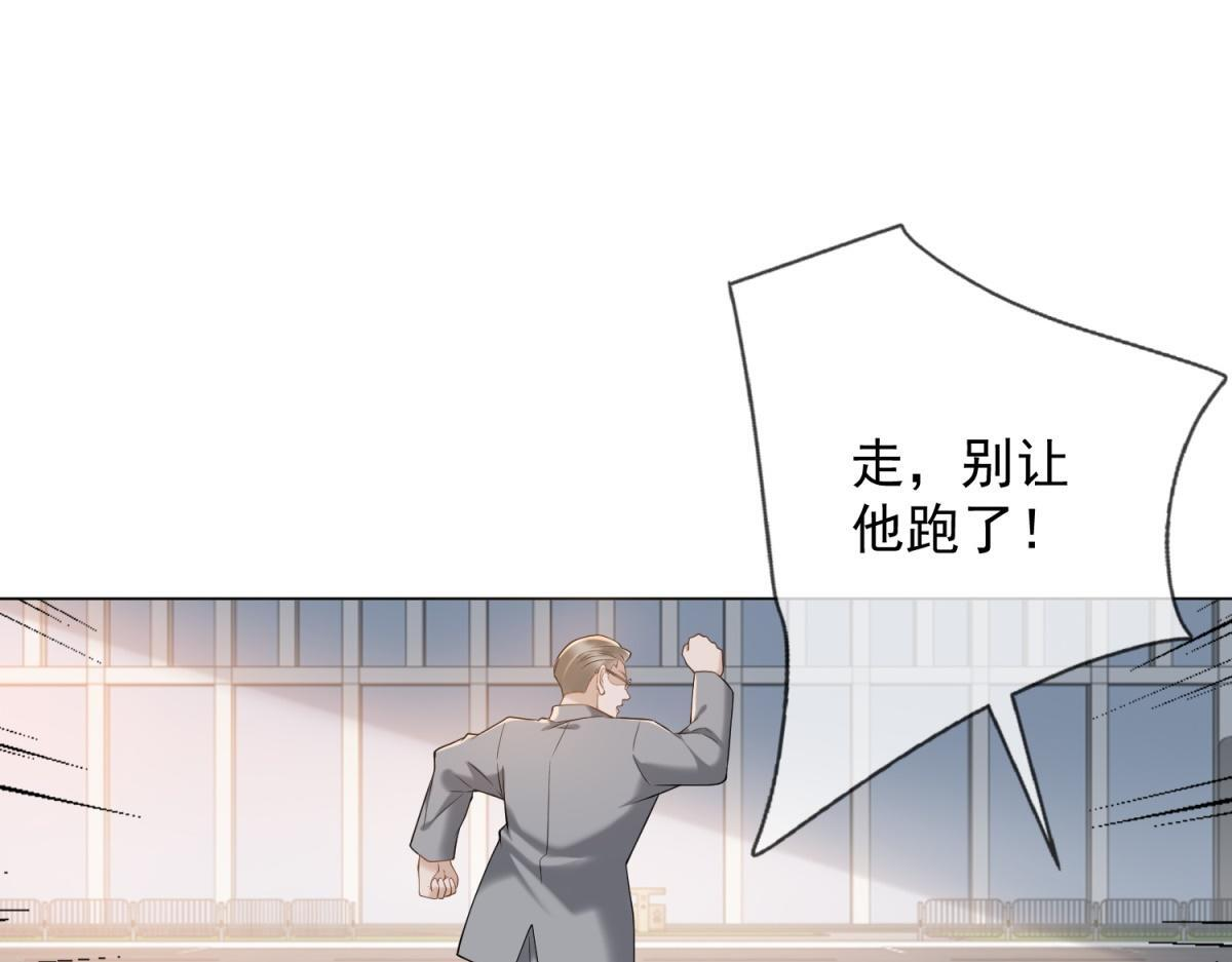 第37话 最重要的事 第106页