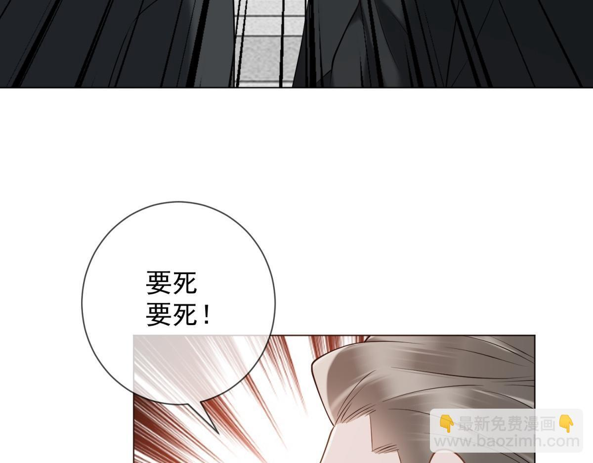 第37话 最重要的事 第108页