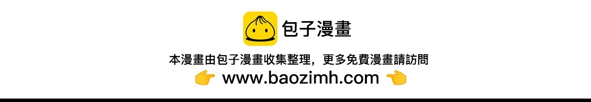 第37话 最重要的事 第119页
