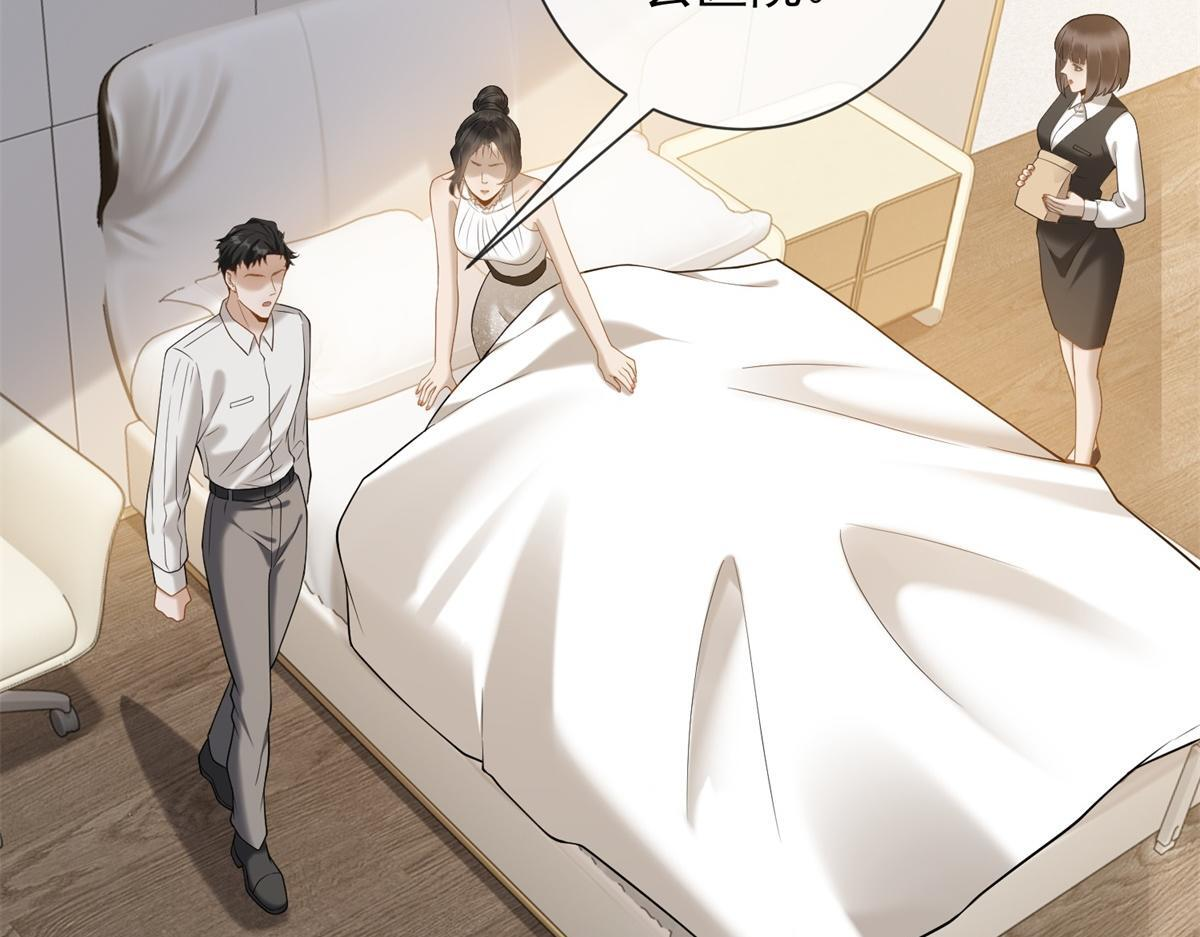 第37话 最重要的事 第121页