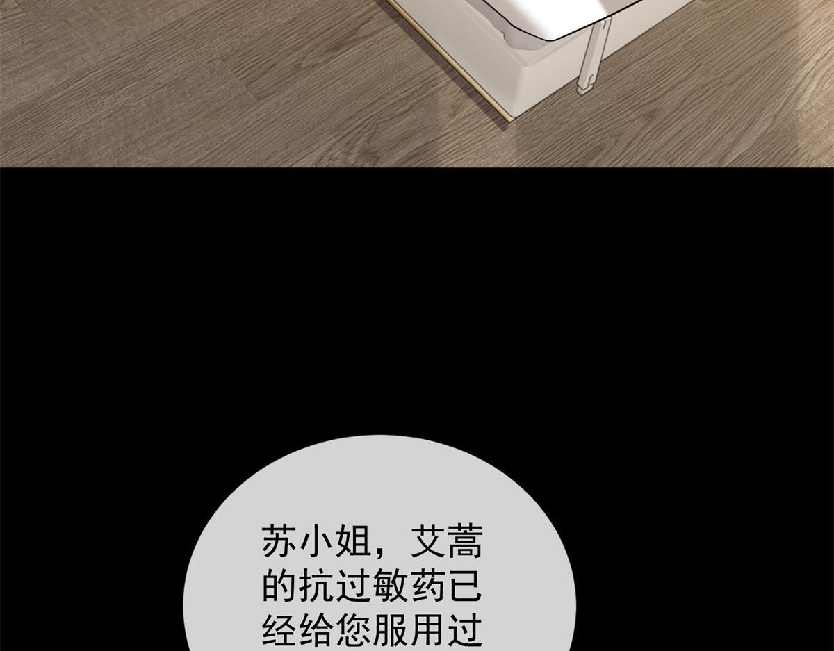第37话 最重要的事 第122页