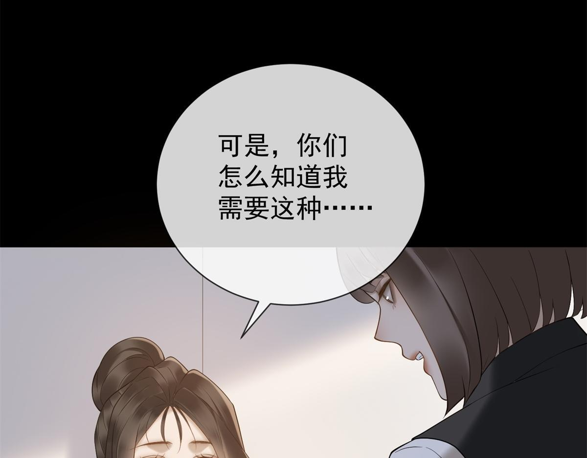 第37话 最重要的事 第125页