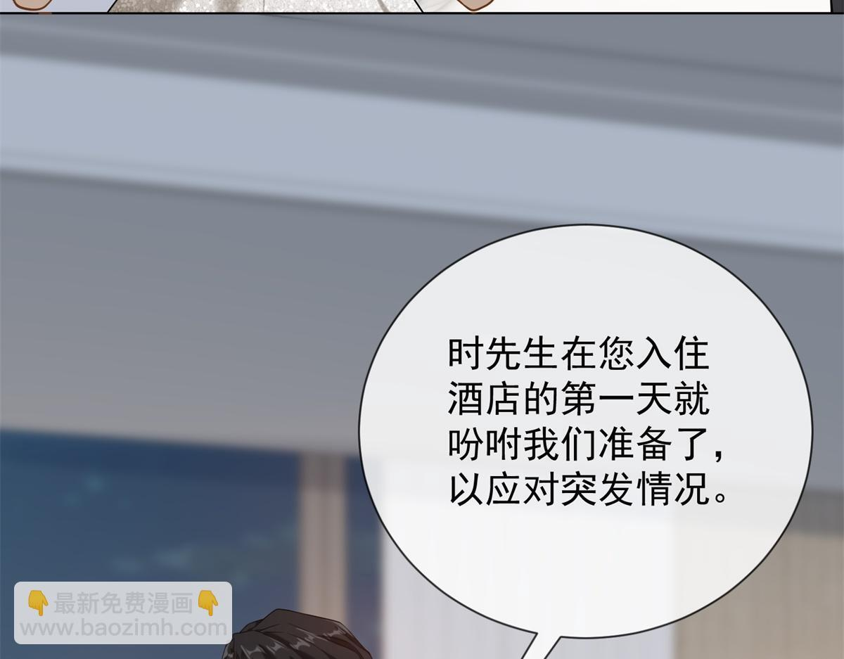 第37话 最重要的事 第127页