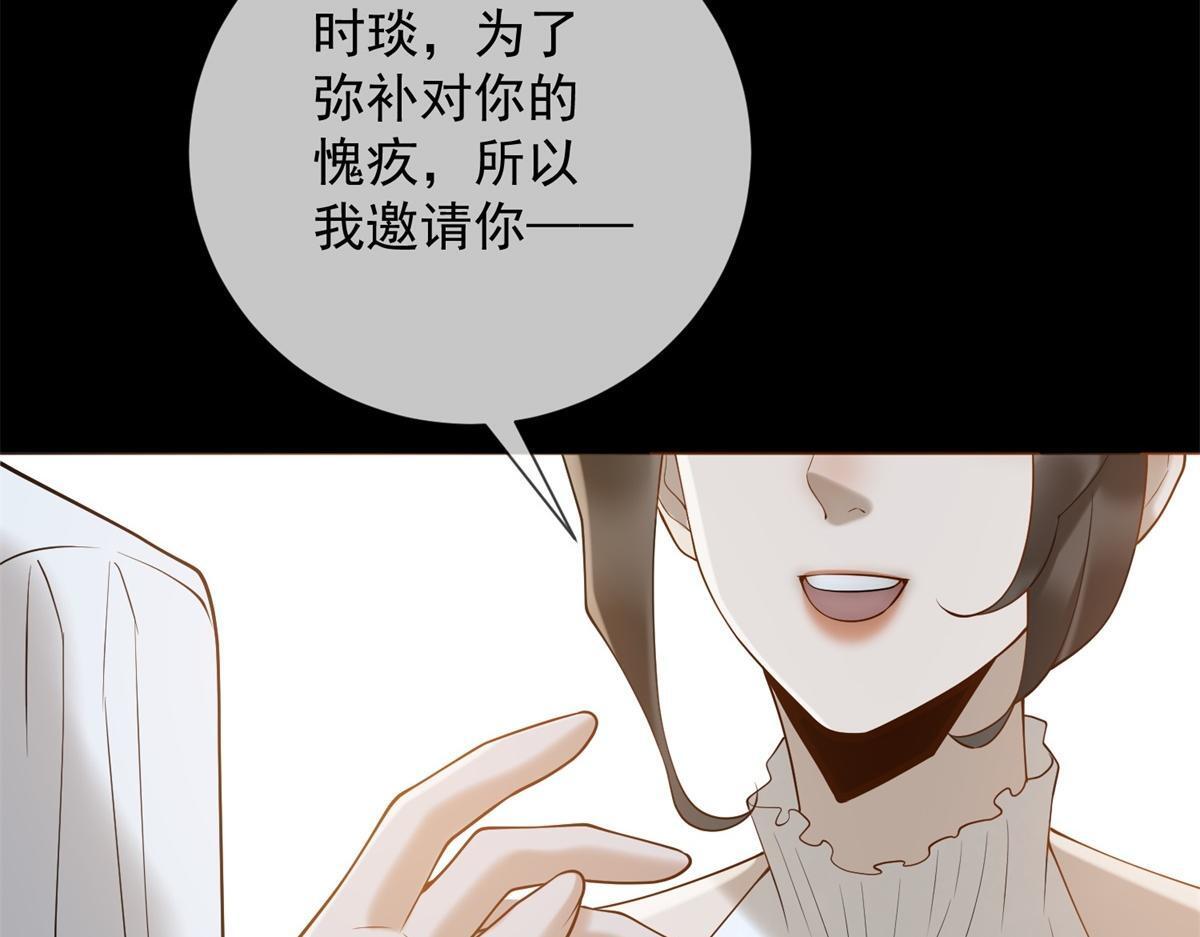 第37话 最重要的事 第144页