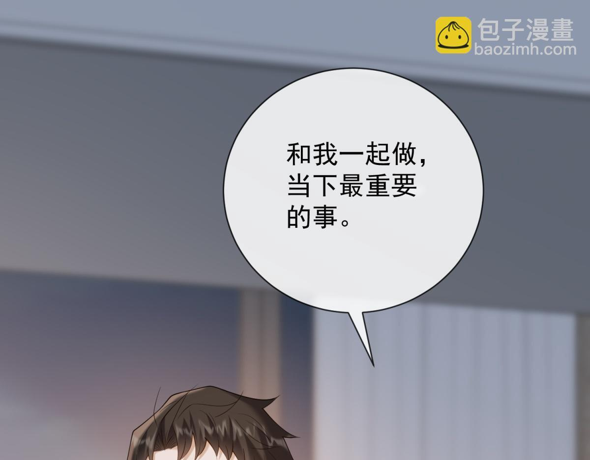 第37话 最重要的事 第147页