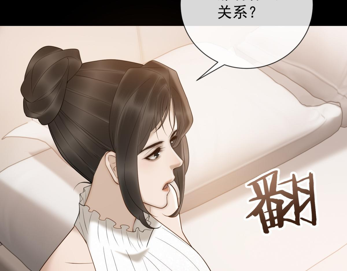 第37话 最重要的事 第153页