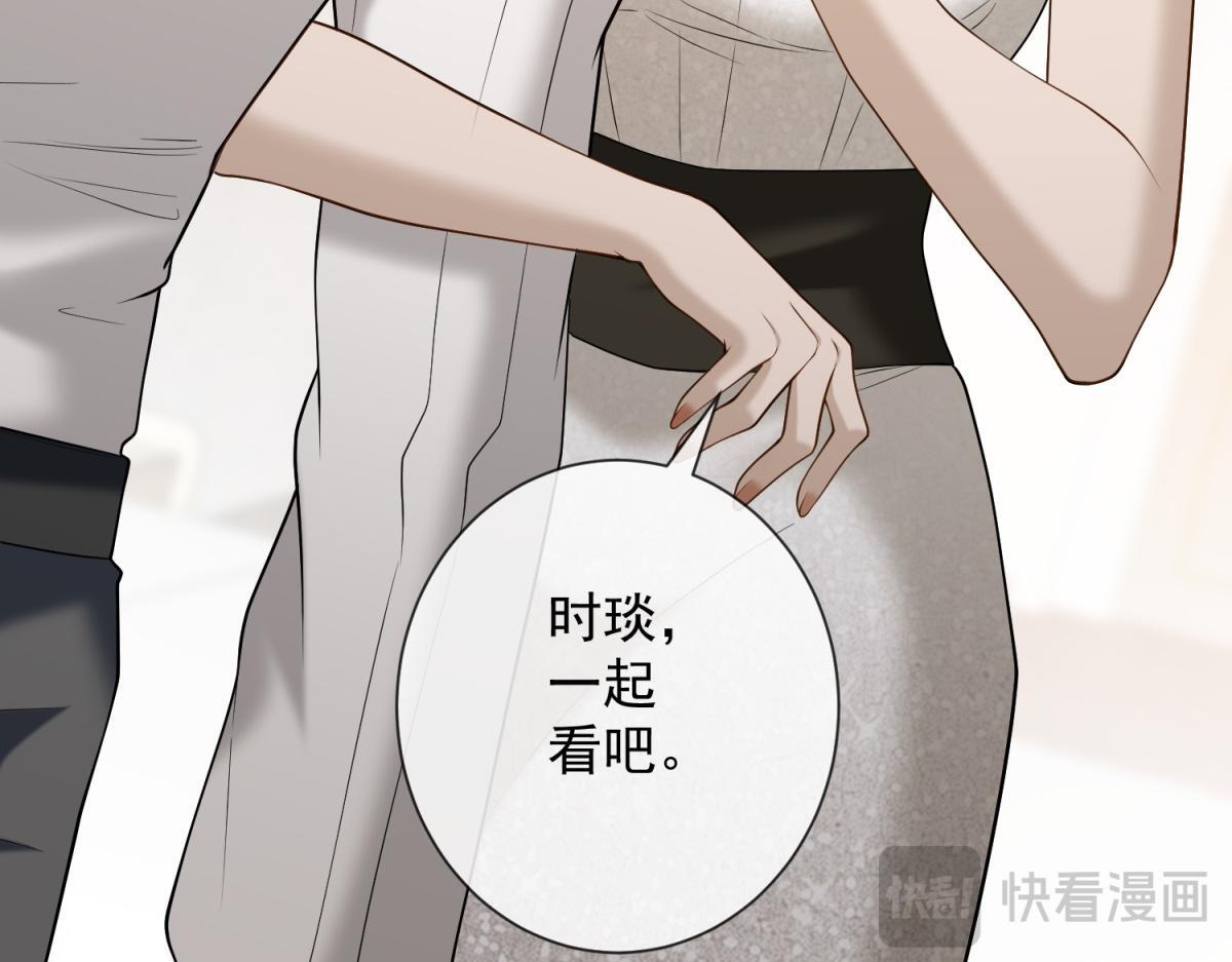 第37话 最重要的事 第157页