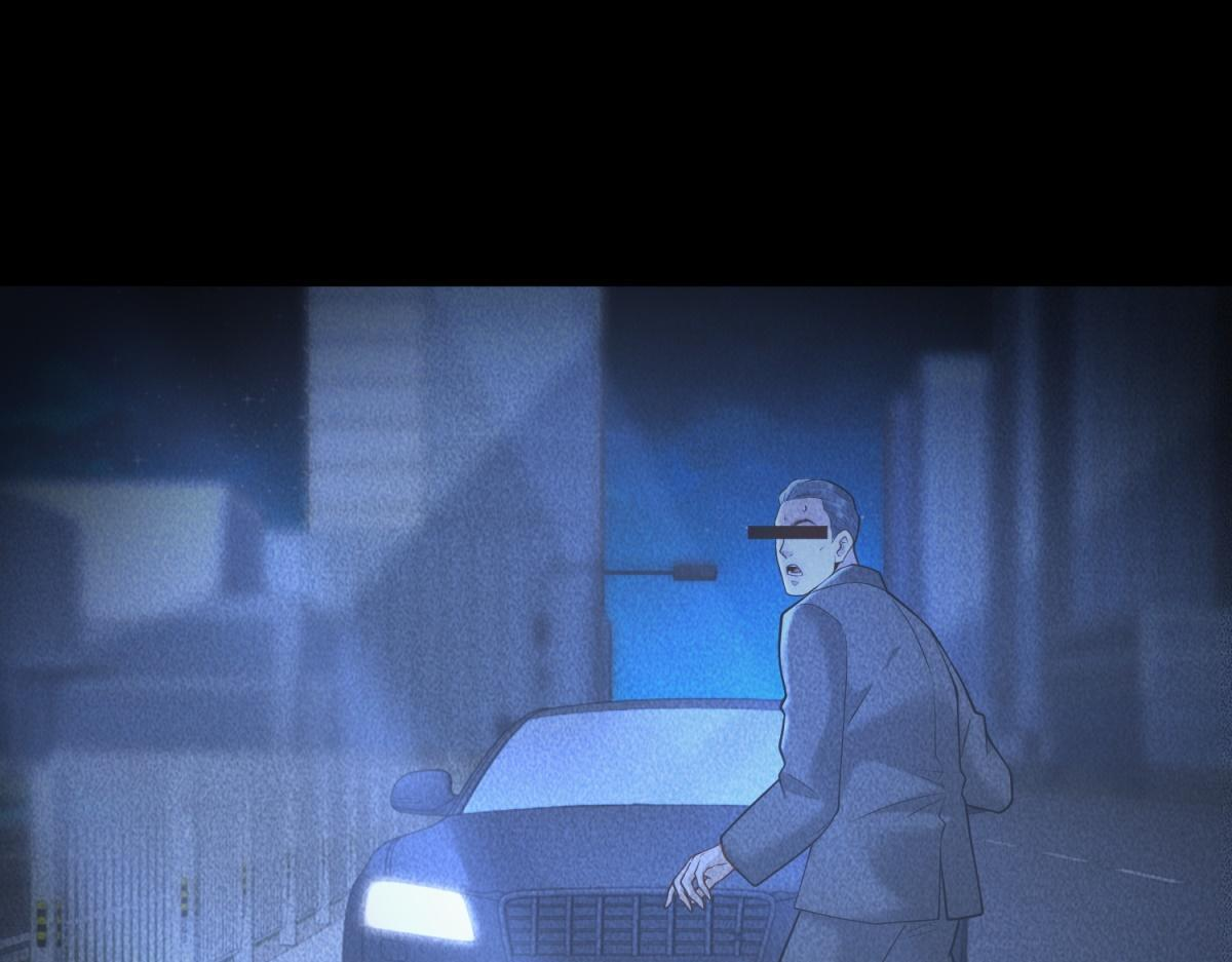 第38话 被我保护的很好 第4页
