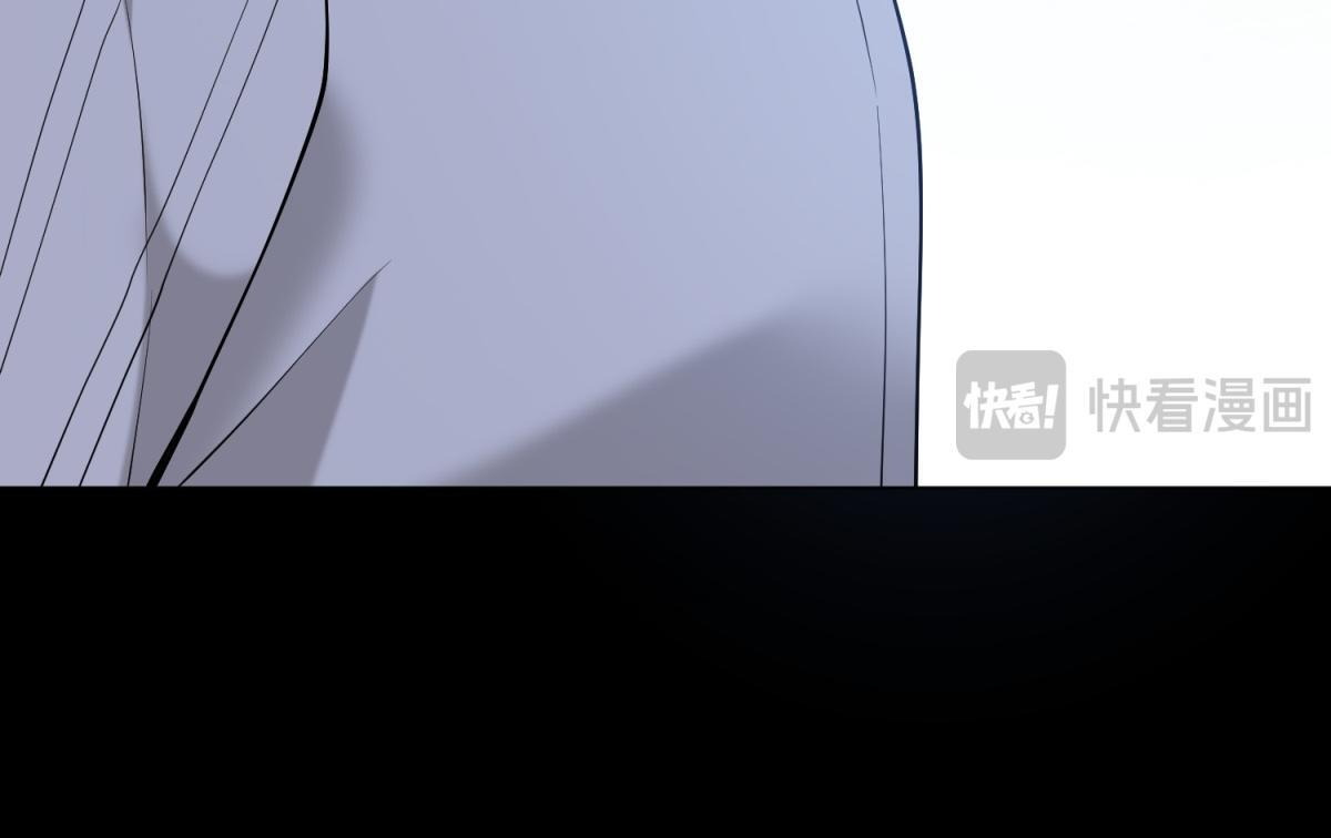 第38话 被我保护的很好 第16页